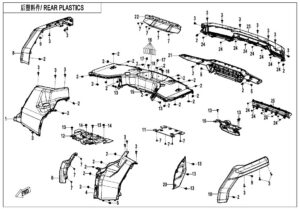 F04-4-V1 REAR PLASTICS