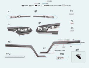 F19-1-E DECAL KITS(CM GREY)