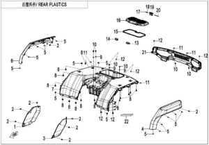 F04-4 REAR PLASTICS
