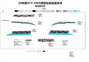 F19-1-A DECAL,2026(NEBULA BLACK)