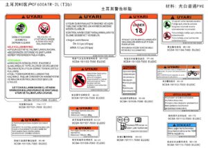 F19-2-B WARNING DECAL(Turkey)